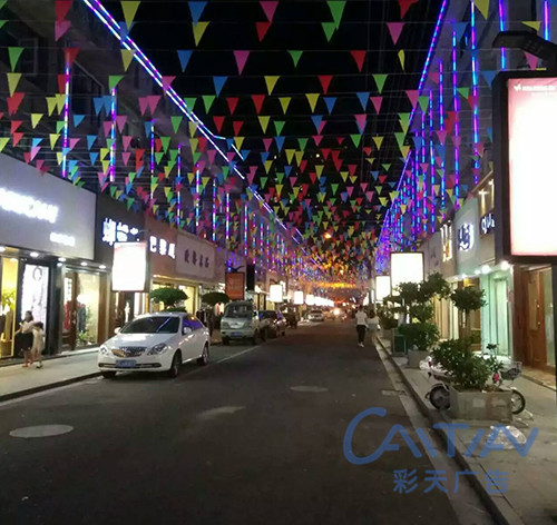 江蘇步行街亮化工程