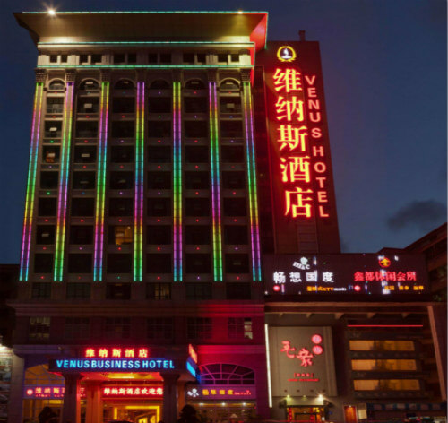深圳维纳斯酒店大型楼体发光字招牌