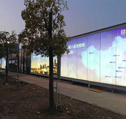 潮陽寶能城工地大型圍欄發光廣告標識工程
